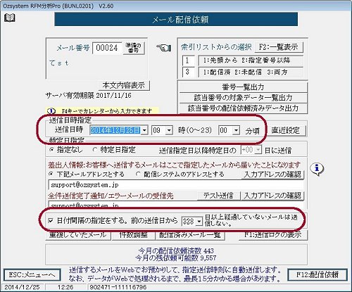 デシル分析購買情報のない顧客情報も含める