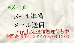 無料顧客管理アミロゴ