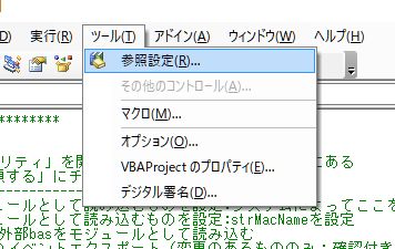 参照設定するコントロール