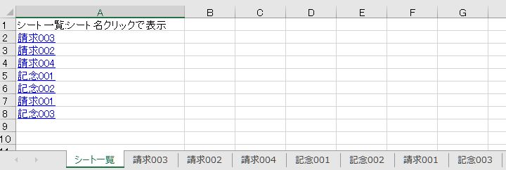 画像挿入結果見本
