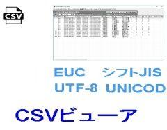 結果表示の設定ロゴ