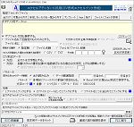 コードの頭０がとれる場合