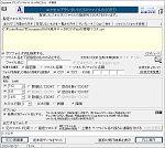 csvファイルのsort