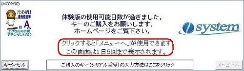 エゴグラム検査:グループで検査