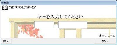 エゴグラム検査:グループで検査