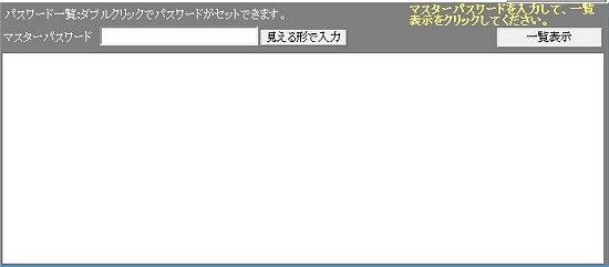 外部指定置換処理イメージ