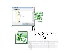 ブック一覧の作成ロゴ