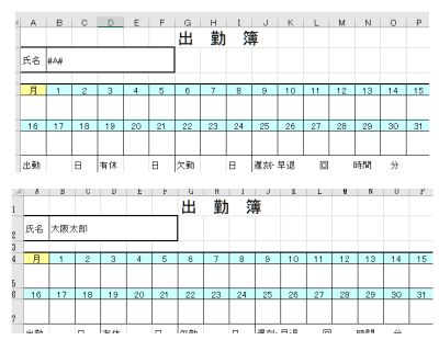 複製指定見本