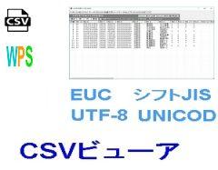 結果表示の設定ロゴ