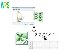 ブック一覧の作成ロゴ