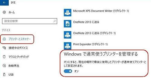 windows10バグ１