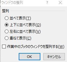 エクセルのお供　アテンダント説明08