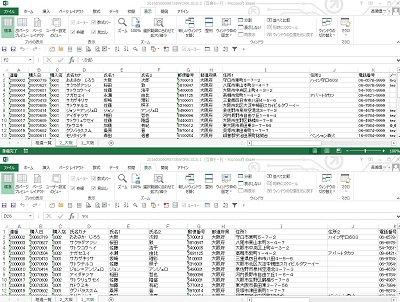 エクセルのお供　アテンダント説明08