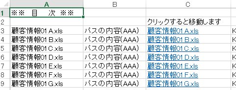 パスワード照会結果