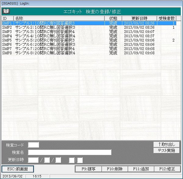 エクセルのお供　アテンダント説明01