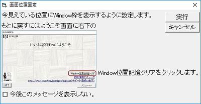 ABC分析グループ指定画面