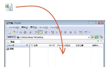 セキュリティ対策：zipパスワード付き1