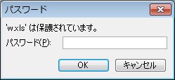 セキュリティ対策：パスワード保存7