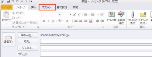 セキュリティ対策:bcc1